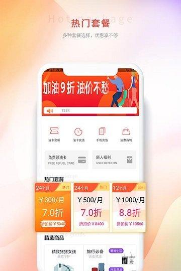 油千金截图3