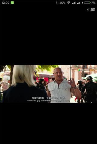 随心影音截图3