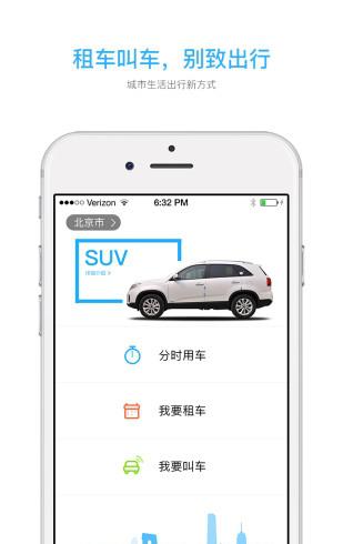 小草酷跑截图4