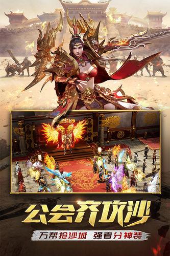 一刀传世h5截图3