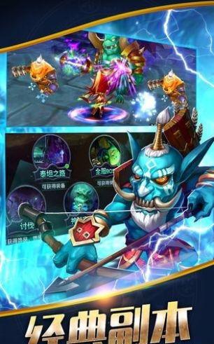 命运战歌兽人争霸截图3