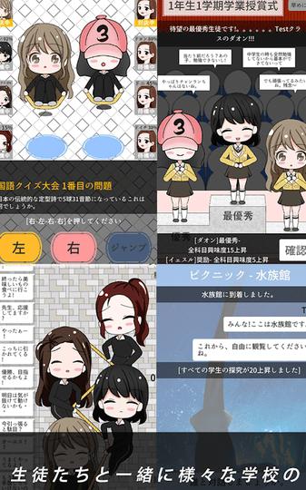 从今天开始当老师截图4