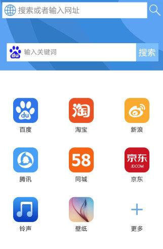 爱尚浏览器下载_爱尚浏览器ios版下载-3