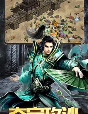 梦幻火龙传奇截图4