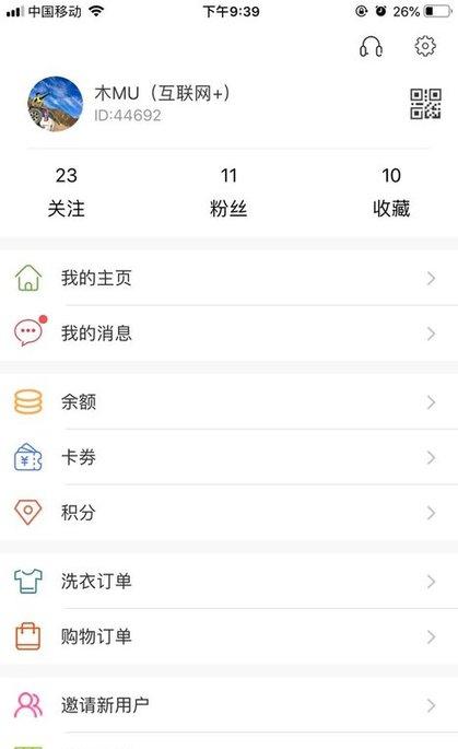 伴昵截图5