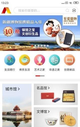 蜻游