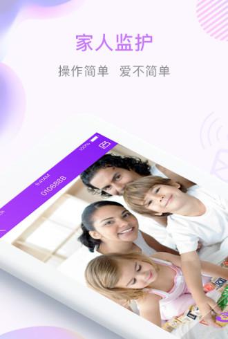 哆咖健康截图4