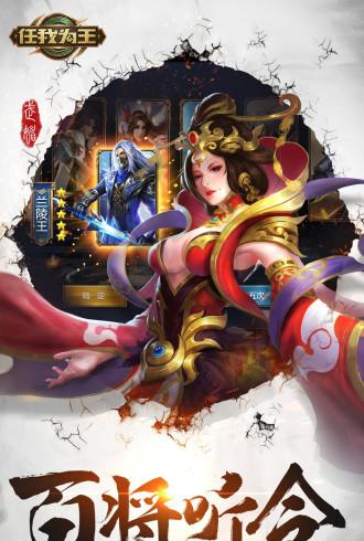 截图4