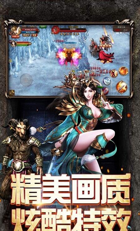 幻龙武将传小米版截图3