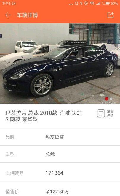 工都名车-01