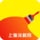 上海涂料网