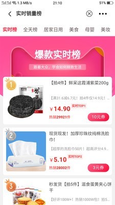 截图4