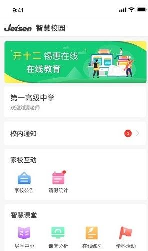 截图1