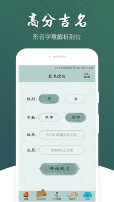 截图2