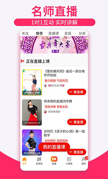 截图3