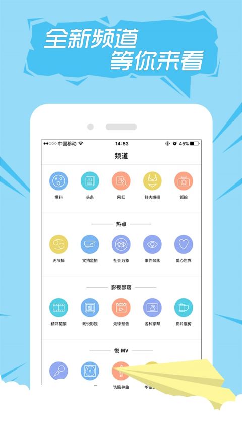 快手搞笑截图3