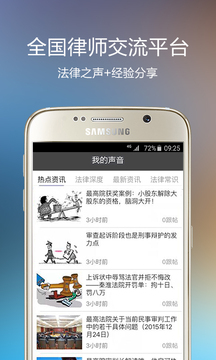 截图4