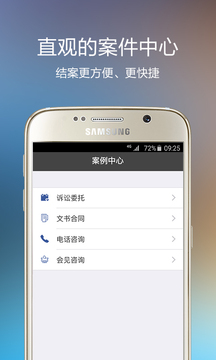 截图5