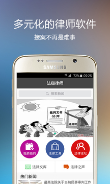 截图1