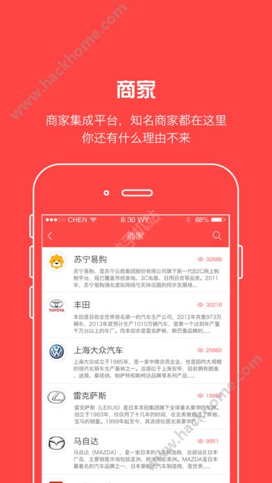 福满星城截图1