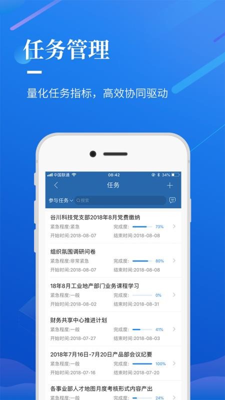 截图5