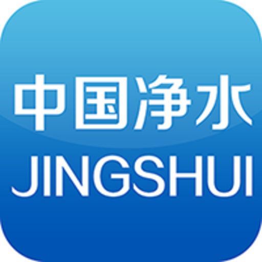 中国净水器交易平台