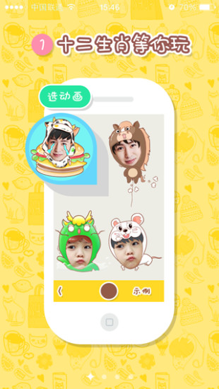 截图1