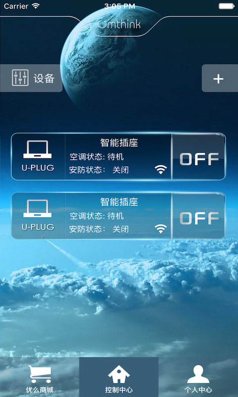 截图5