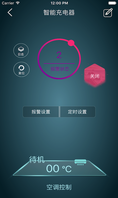截图4