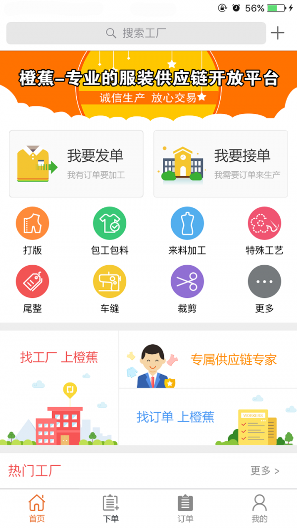 截图3