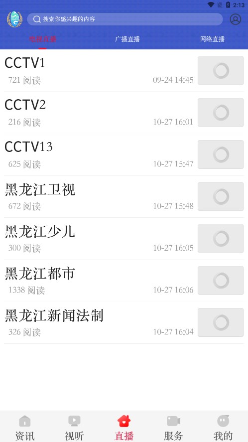截图1