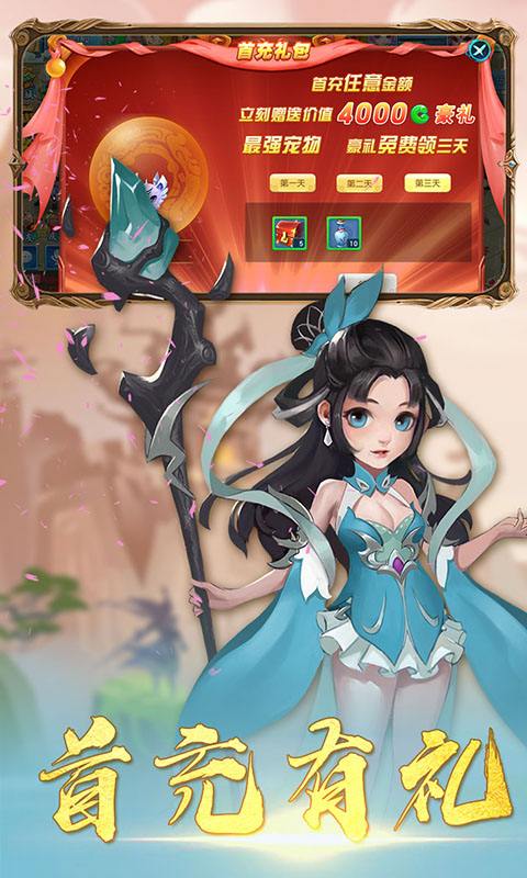 截图2