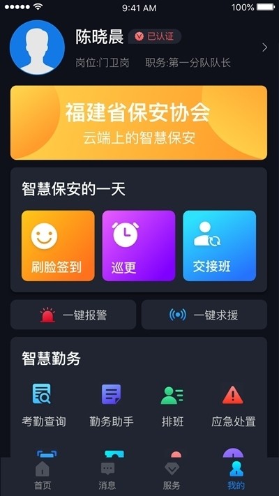 截图2