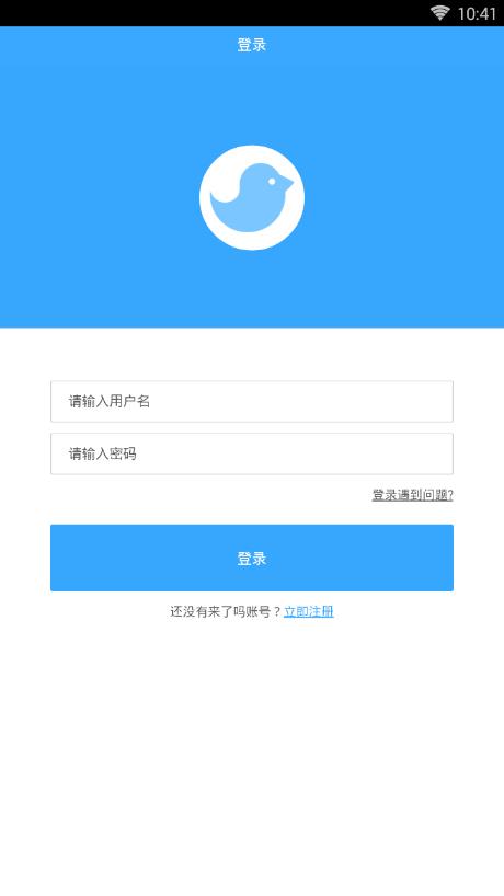 截图3