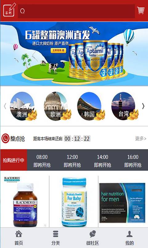 截图1