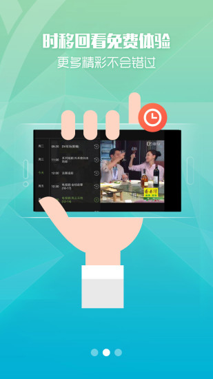 粤语站tvbyy截图3