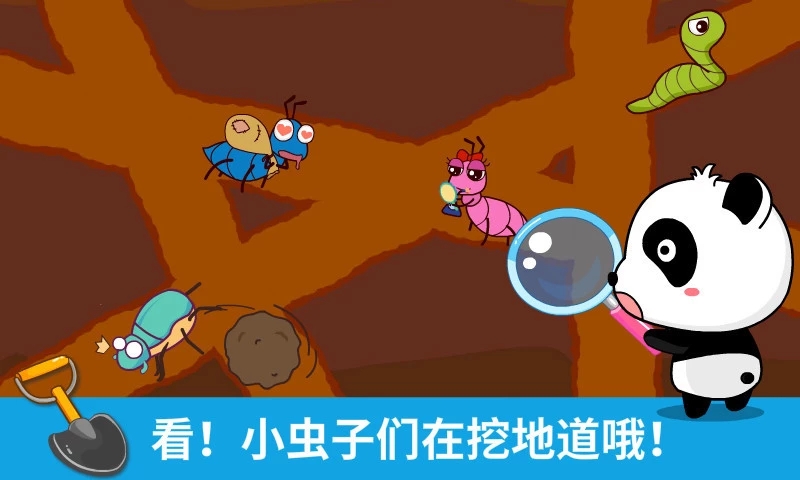 截图1