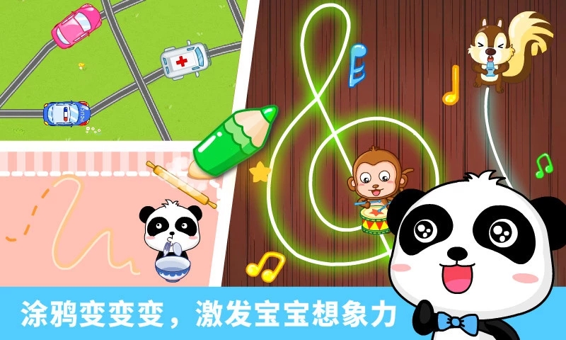 截图4