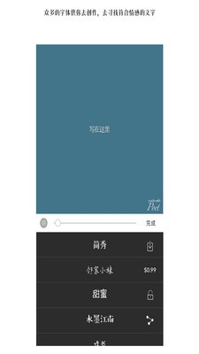 羽毛飞poet截图2