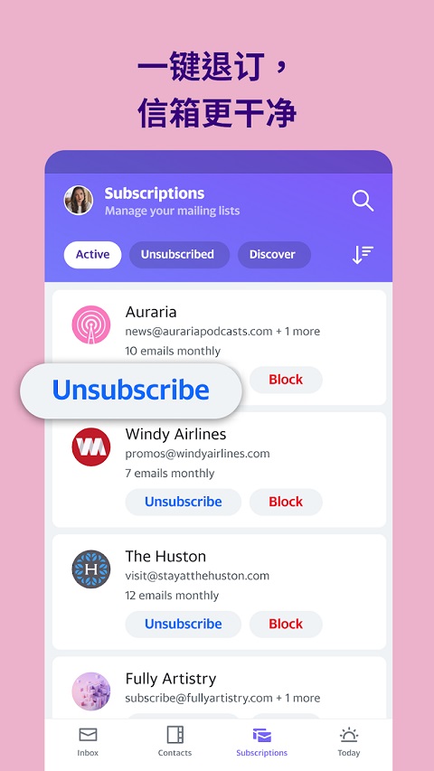 yahoomail雅虎邮箱手机客户端截图2