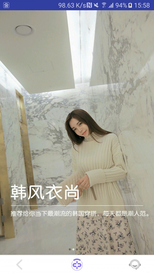 中平韩一截图3