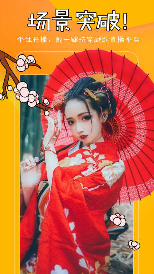 壹宝河豚截图3