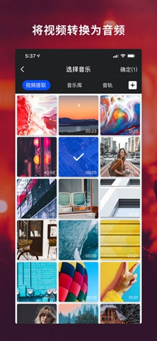 我爱铃声截图3