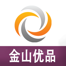 金山优品下载_金山优品ios版下载