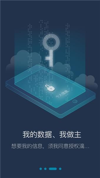 imi认证截图1