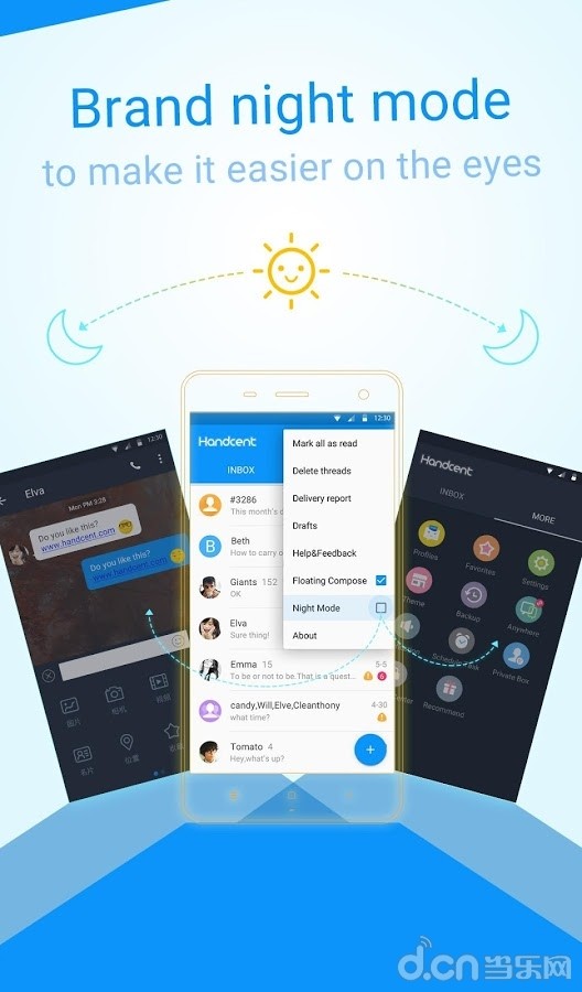 next短信截图2