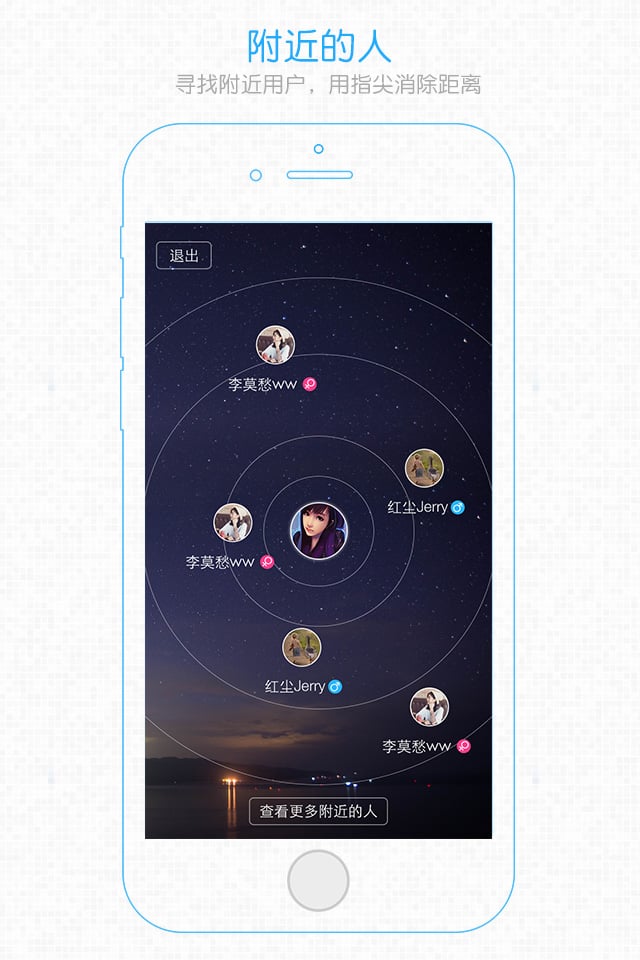 看吕梁截图3