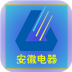 安徽电器网下载_安徽电器网最新版下载