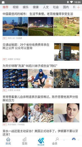 华信优视截图1