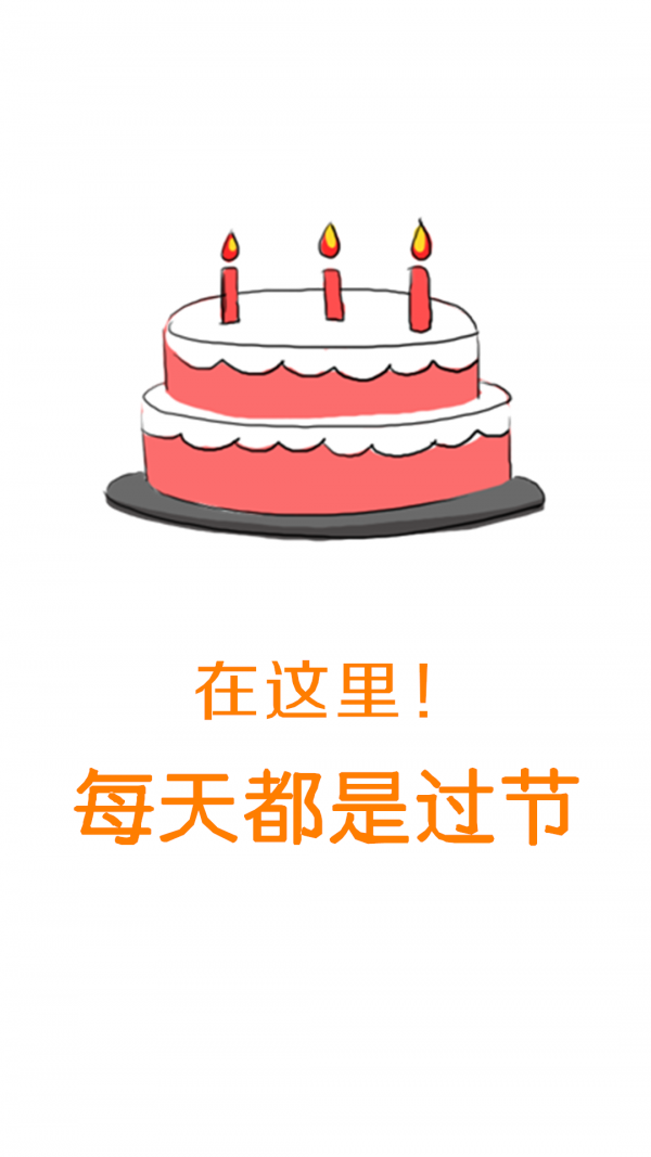 七惠街截图3